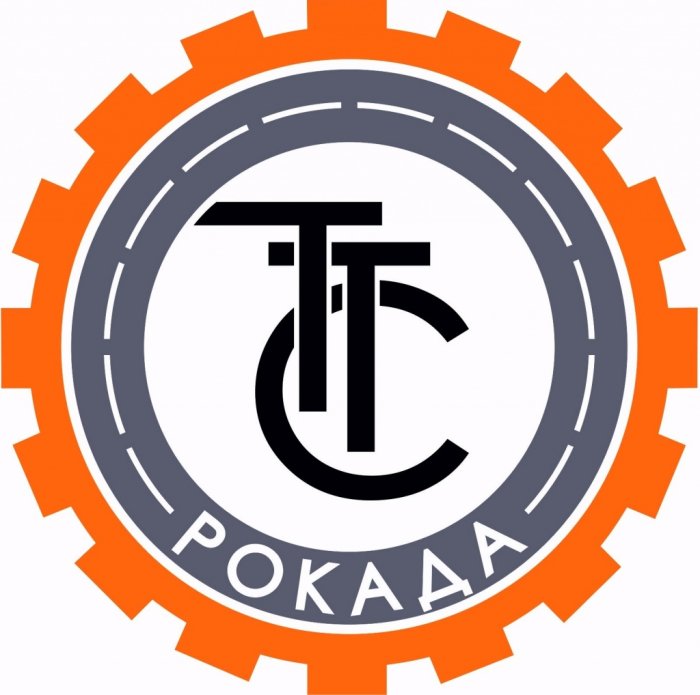 ООО "ТТС Рокада" ООО "ТТС Рокада"