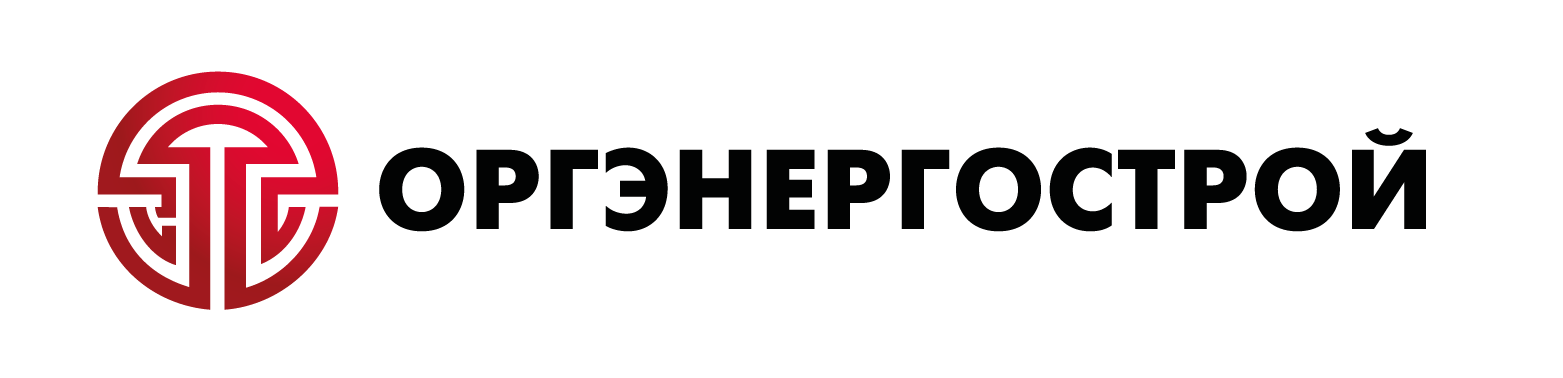 АО "Оргэнергострой" АО "Оргэнергострой"