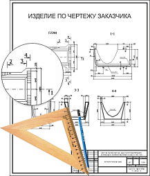 Нестандартные изделия от ССК г.Самара